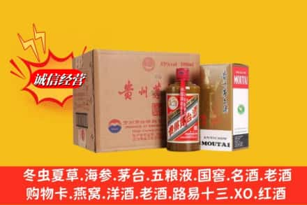 株洲市炎陵回收精品茅台酒