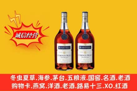 株洲市炎陵高价上门回收洋酒蓝带价格